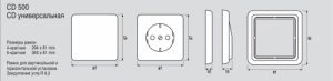 CDUT238DLG Дисплей-крышка для термостата с таймером; светло-серый