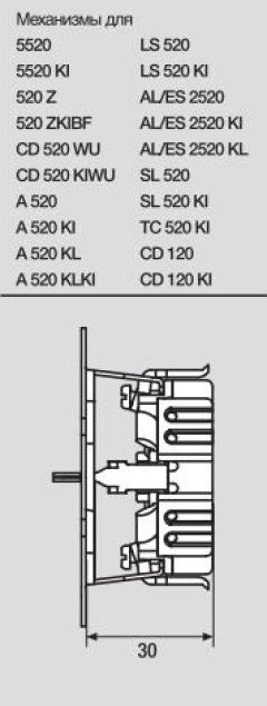 LS520KI Штепсельная розетка SCHUKO 16A, 250V  с защитой от детей; слоновая кость
