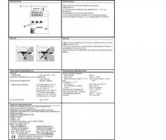 2193REG KNX/EIB-модуль управляющий, 1-10 V, тройной