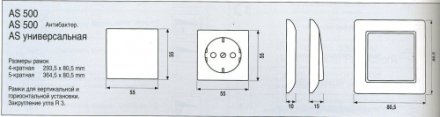 AS1561.07 Клавиша короткого хода; слоновая кость