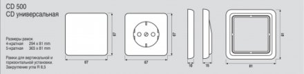 CD540LG Крышка для роторного диммера; светло-серая