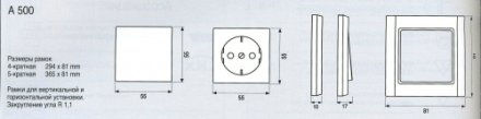 A520WW Штепсельная розетка SCHUKO 16A 250V  с заземлением; белая