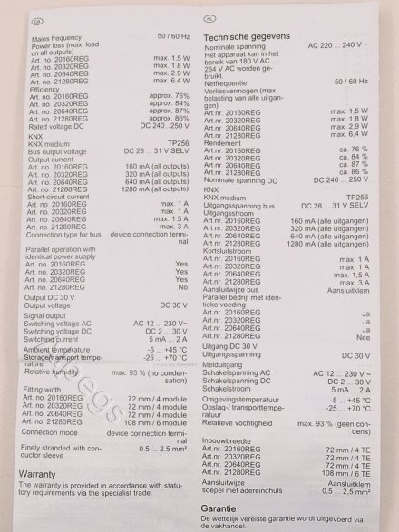 KNX блок питания, 640mA, 20640REG