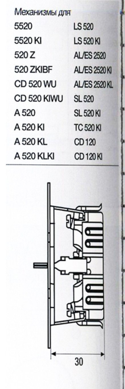 LS520KLSW Штепсельная розетка SCHUKO 16A, 250V  с откидной крышкой; черная
